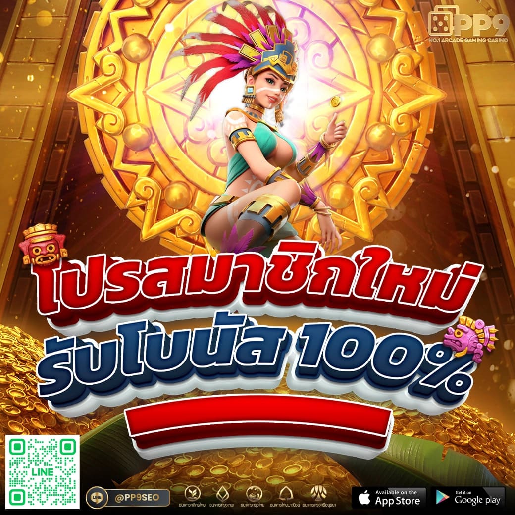 หมุนวงล้อเลข คาสิโนออนไลน์ครบเครื่อง มาตรฐานระดับสากล 2024