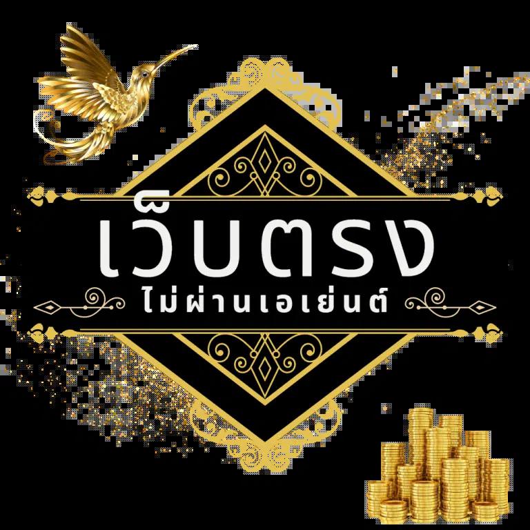 หมูหวานสล็อต คาสิโนเว็บตรง สล็อตแตกง่าย อันดับ 1 ในไทย