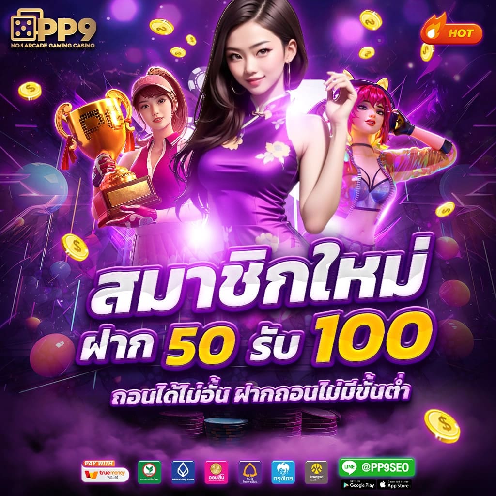หมาว้อ คาสิโนออนไลน์อันดับหนึ่ง เรียลไทม์ ระบบปลอดภัย 2024