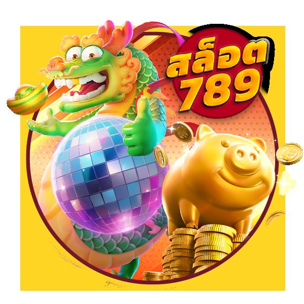 หวย24ชม ฝากถอนออโต้ ระบบเสถียร บริการเดิมพันครบวงจร