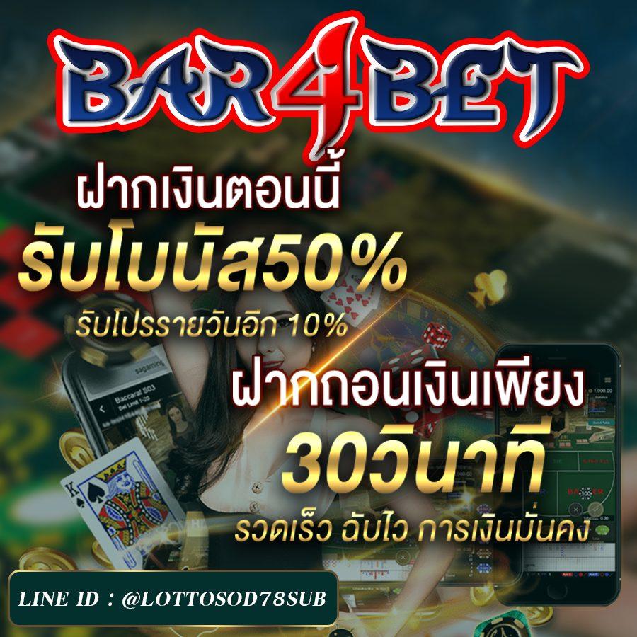 หวย fox888 vip เว็บแทงหวยออนไลน์มาแรงอันดับหนึ่ง ลุ้นรวยง่ายที่สุด