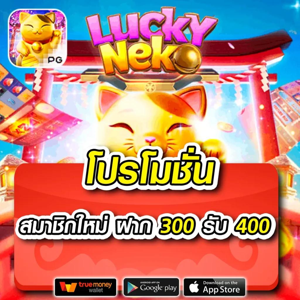หวยชัวร์ คาสิโนออนไลน์ครบวงจร สมัครง่าย จ่ายจริง ไม่มีโกง