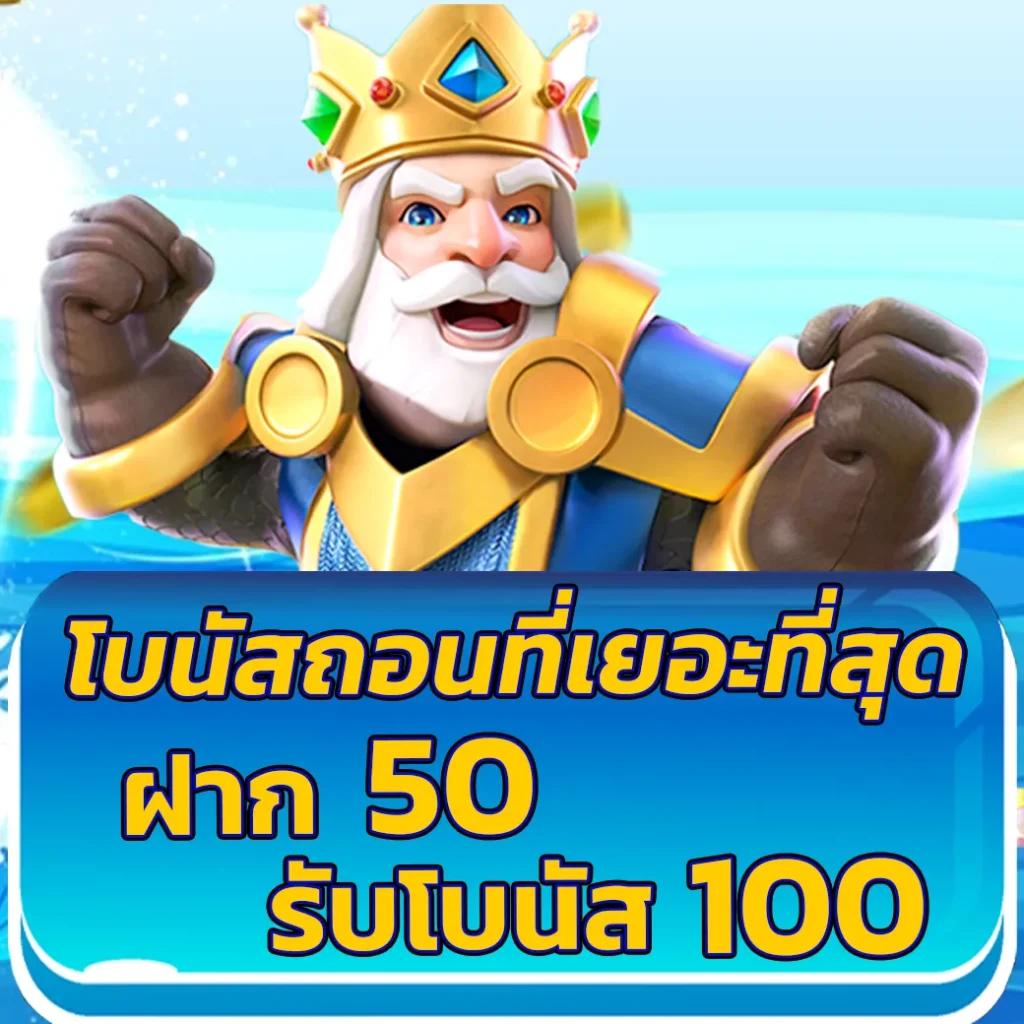 หวยส้ม777 เว็บคาสิโนยอดนิยมที่ครบเครื่องเรื่องการเดิมพัน
