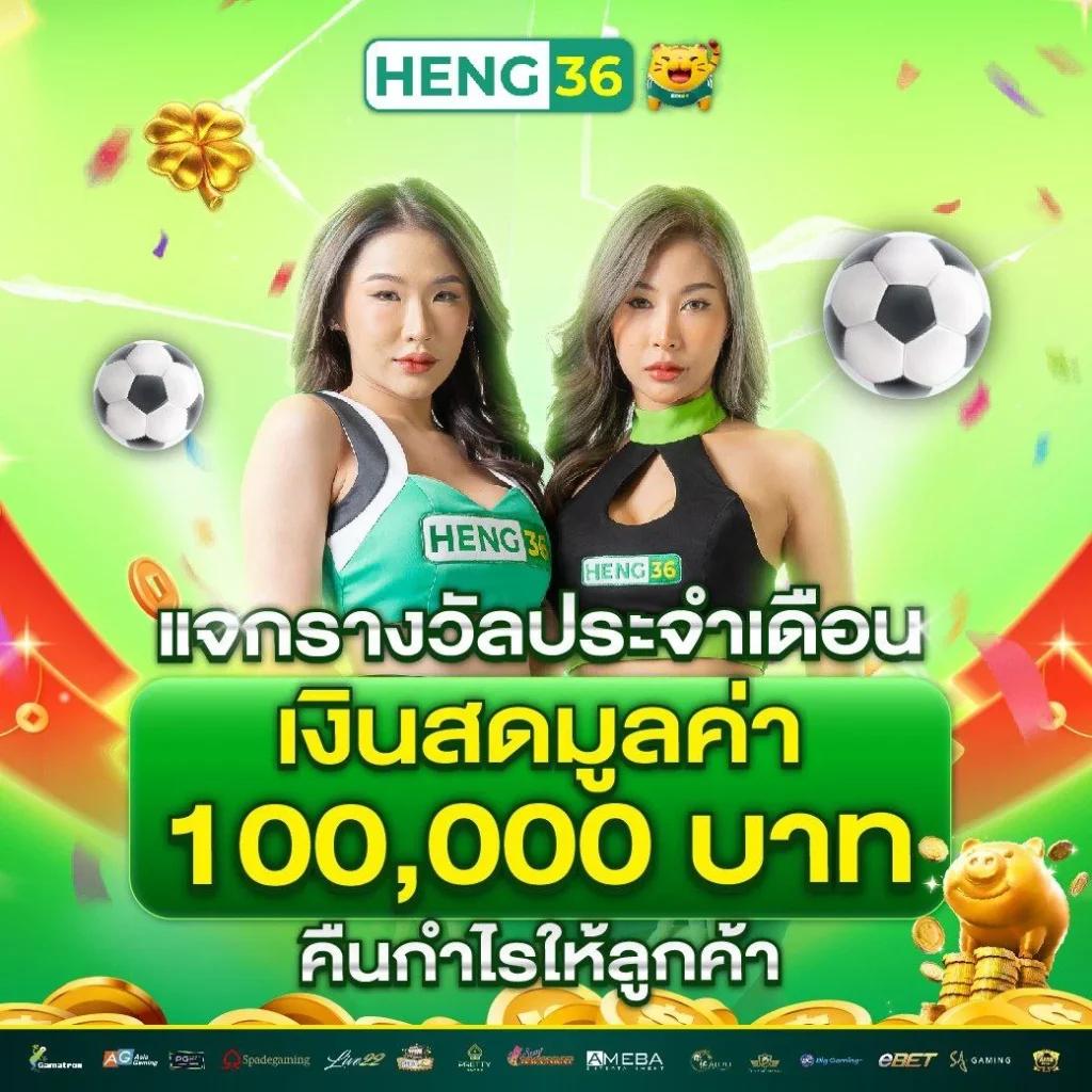 หวยออนไลน์ 888 เว็บตรง ระบบทันสมัย ไม่มีขั้นต่ำ 2024