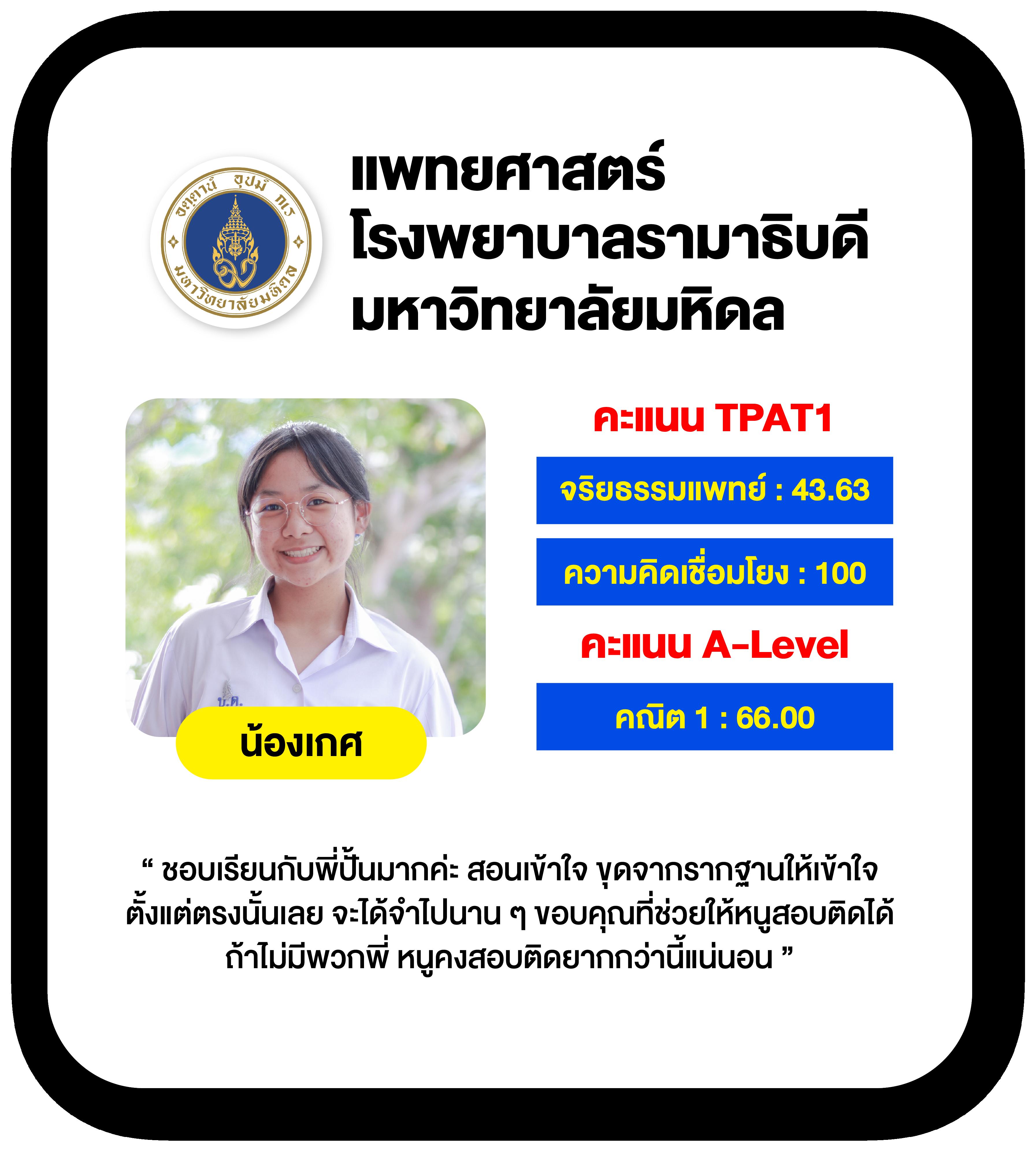 หวยออนไลน์ Lotto 888 ออนไลน์ครบวงจร ระบบทันสมัย ฝาก-ถอน ง่ายที่สุด