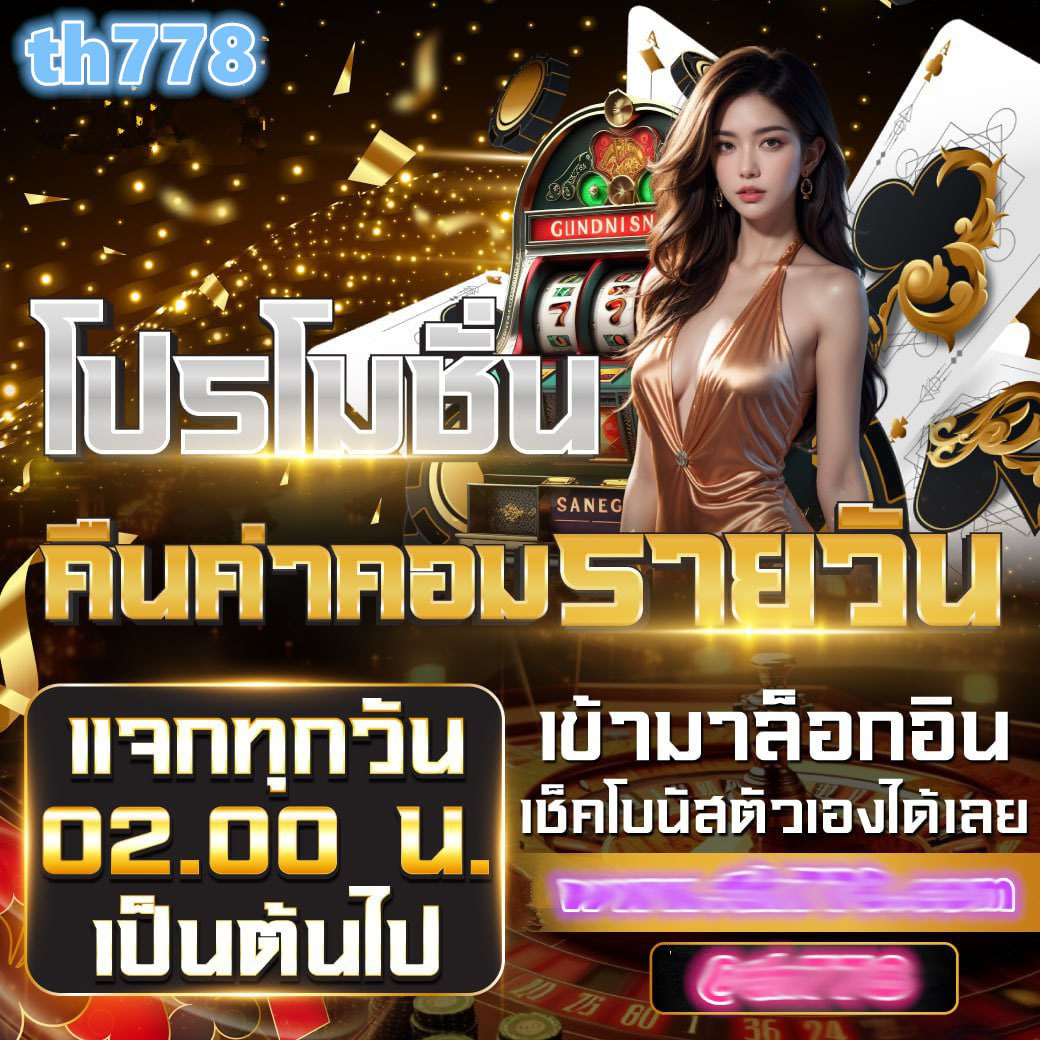 หวยออนไลน์ cat888 เล่นง่าย รางวัลชัวร์ แทงดักทุกเวลา
