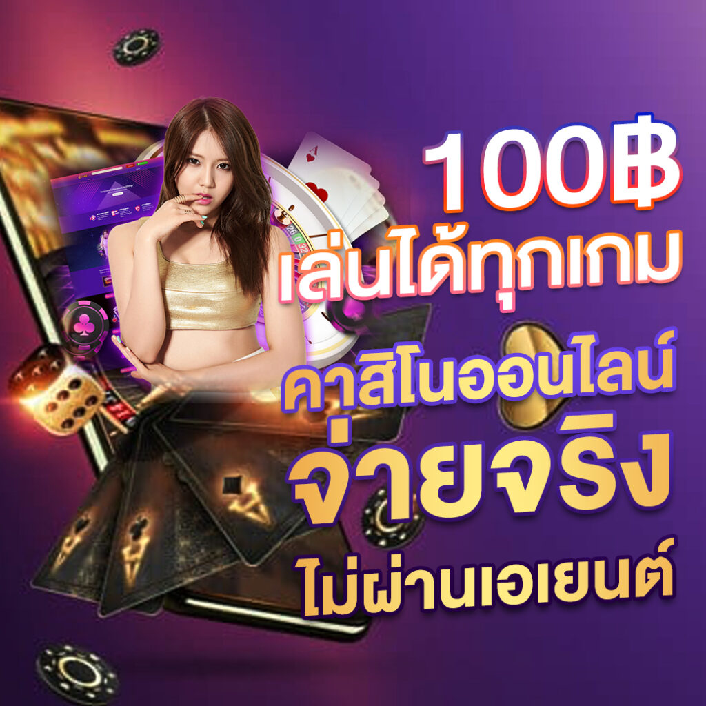 หวยออนไลน์ lotto เว็บตรง ระบบใหม่ล่าสุด สมัครง่าย ได้เงินจริง