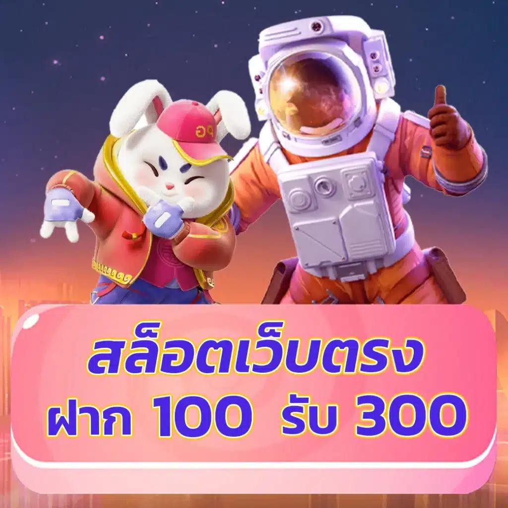 หวยออนไลน์ lottovip สมัครง่าย รับฟรีโบนัส แทงได้เงินจริงไม่มีขั้นต่ำ