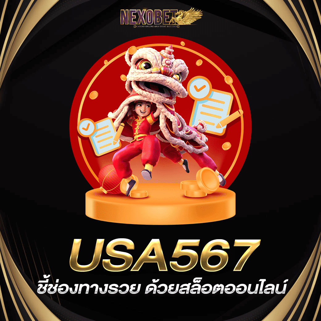 หวยออนไลน์lottovip เว็บใหญ่แทงง่ายจ่ายจริง ระบบทันสมัยครบวงจร