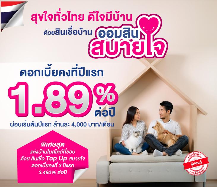 หวยออนไลน์บาทละ 1000 แทงง่าย จ่ายเต็ม โอกาสรวยทุกรอบ