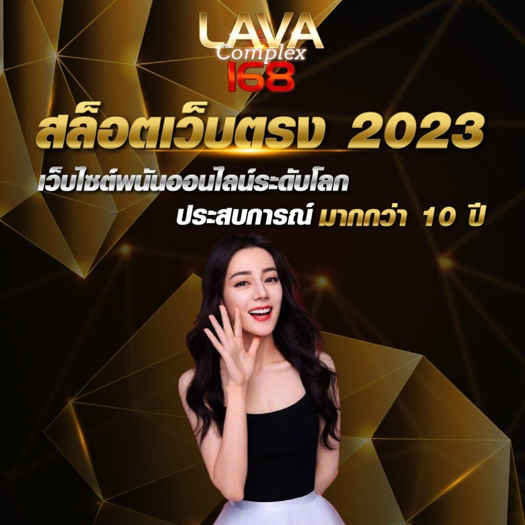หวยออนไลน์รวย แทงง่ายมากสุดในไทย พร้อมโปรโมชั่นสุดคุ้ม