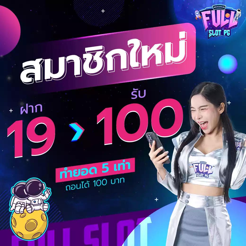 หวยออนไลน์เว็บไหนดี เลือกเว็บไซต์ยอดนิยมอันดับ 1 ลุ้นรางวัลใหญ่มั่นใจเยอะ