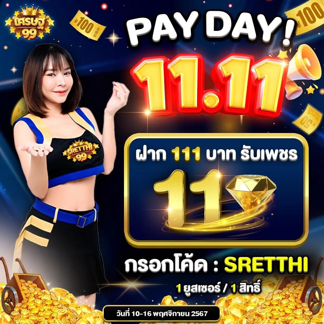 หวยฮานอย Lottovip ลุ้นรวยทุกวัน เว็บตรง ไม่ผ่านเอเย่นต์