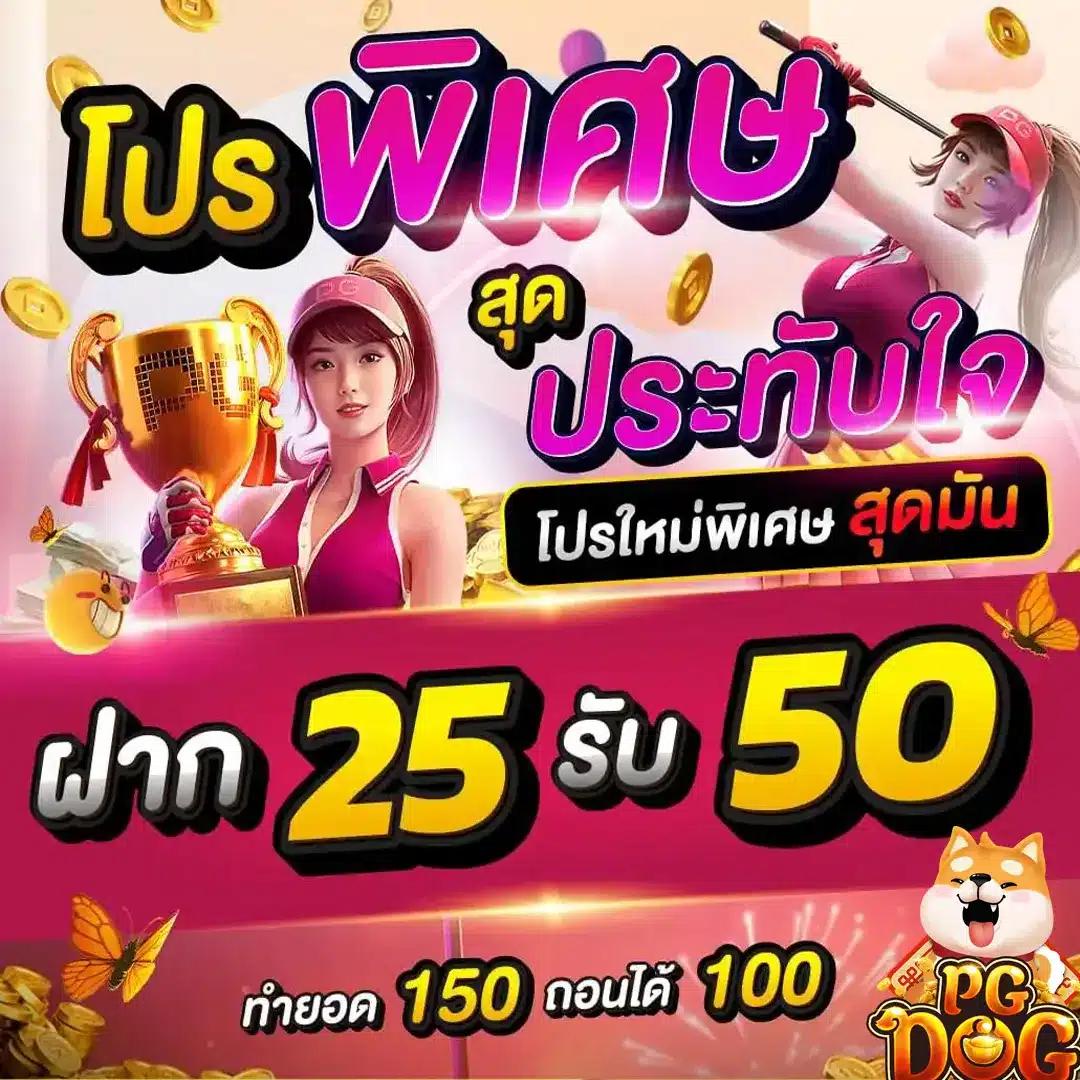 หวยไทย100 เว็บเดิมพันที่มาแรงสุด บริการครบวงจรอันดับหนึ่ง