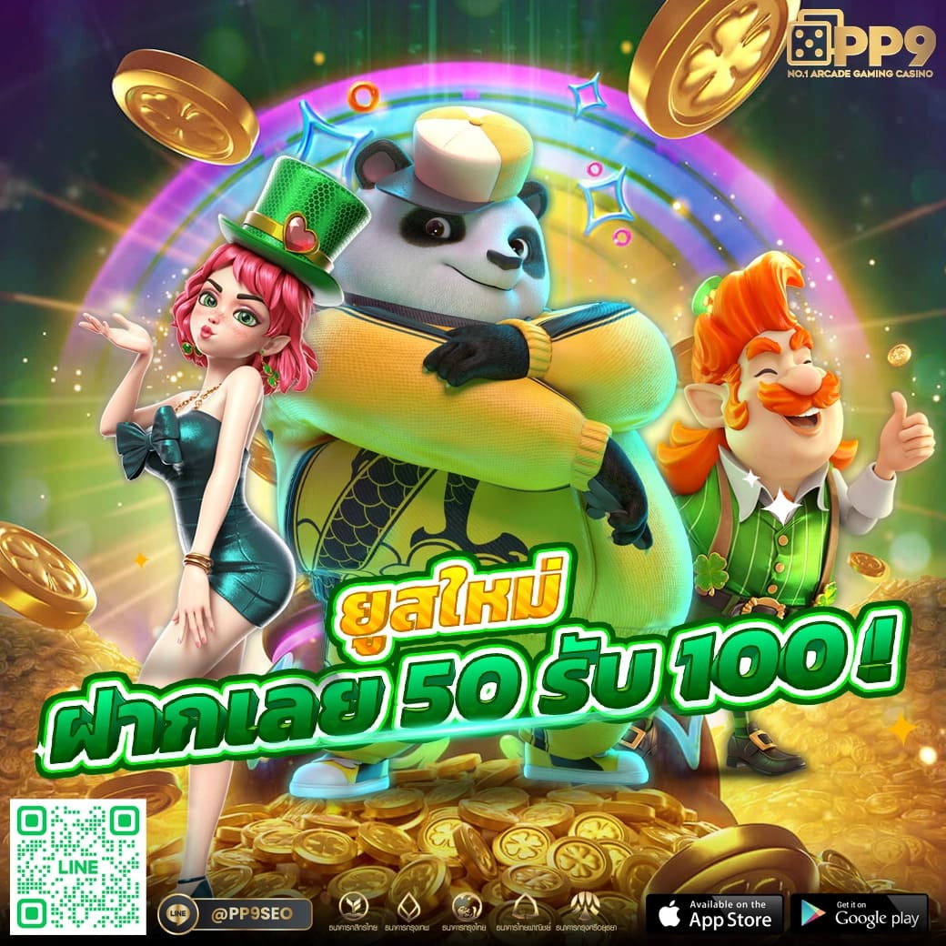 หวานหมู 569 เว็บใหญ่ที่สุด เกมอันดับ 1 ของไทย ล่าสุด 2024