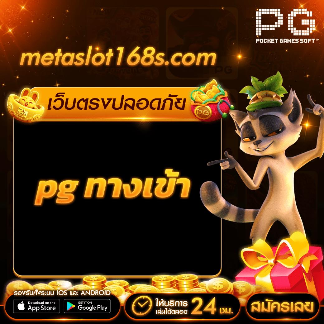 อัปเดตผลบอลวันนี้ ผลบอลสดล่าสุด แทงง่ายปลอดภัย ระบบมั่นคง