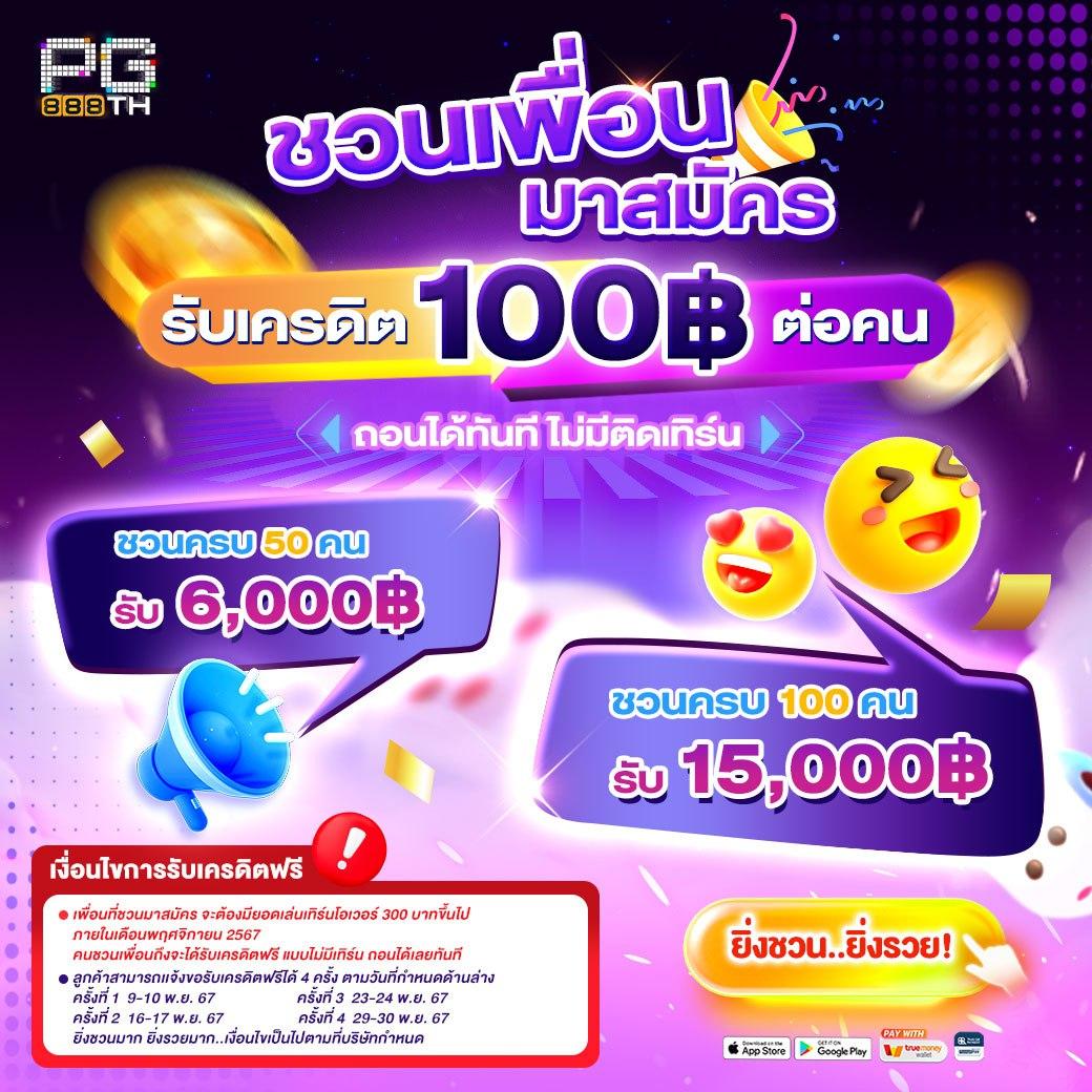 อัปเดตผลบอลสด ตารางบอลคืนนี้ กันสดใหม่ทุกวันฟรี