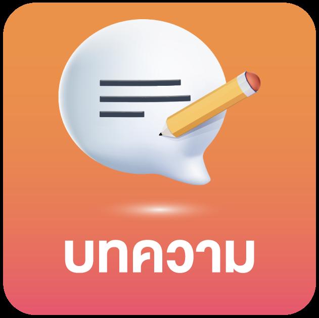 อัปเดตผลบอลสดวันนี้ทุกลีก วิเคราะห์บอลล่าสุด ฟรีเครดิตทุกวัน
