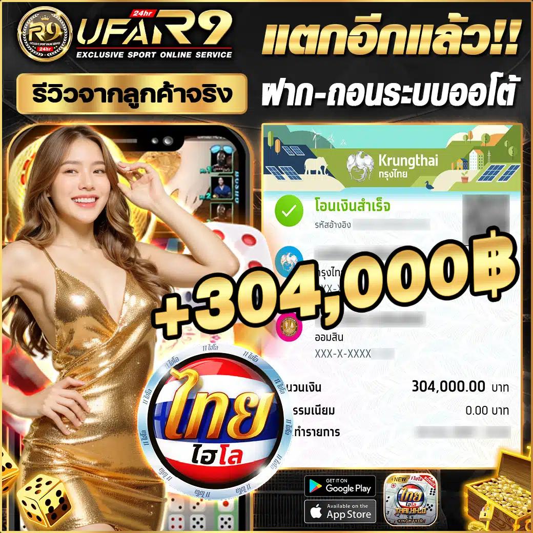 อัพทูยู สล็อต เกมพนันแนวใหม่ที่แจกโบนัสสุดคุ้มทุกวัน