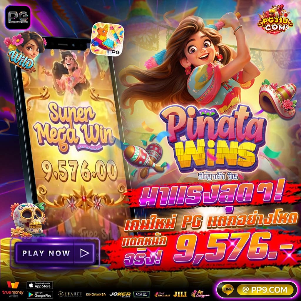 อมูเลท คาสิโนอันดับ 1 สมัครง่าย ฝาก-ถอน รวดเร็ว โปรโมชั่นเด็ด
