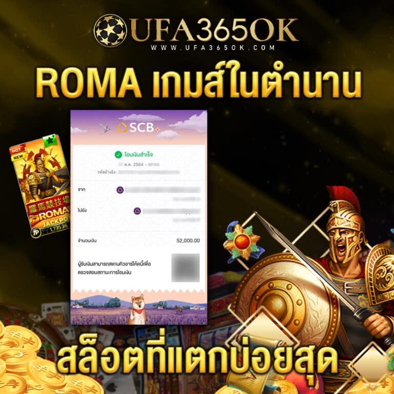 ออเบทคาสิโนออนไลน์ รวมเกมสล็อตและเกมเดิมพันสุดฮิตในไทย