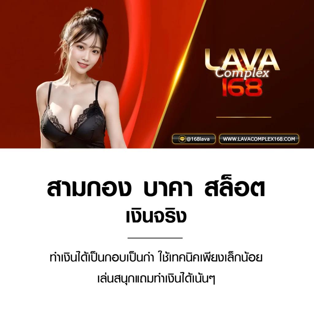 เกม พี จี คาสิโนน้องใหม่ยอดนิยม เล่นง่าย จ่ายจริง 2024