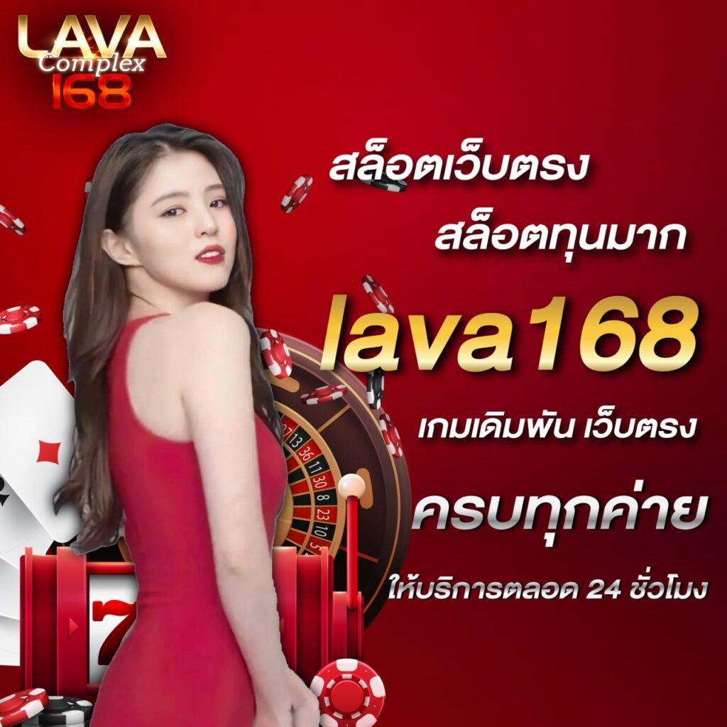 เกม สล็อต 1688 เว็บสล็อตอันดับหนึ่ง พร้อมโปรโมชั่นสุดคุ้มในไทย