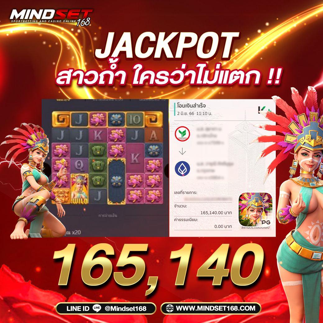 เกม สล็อต 6666 สมัครง่าย ฝากถอนออโต้ เล่นได้ทุกเวลา