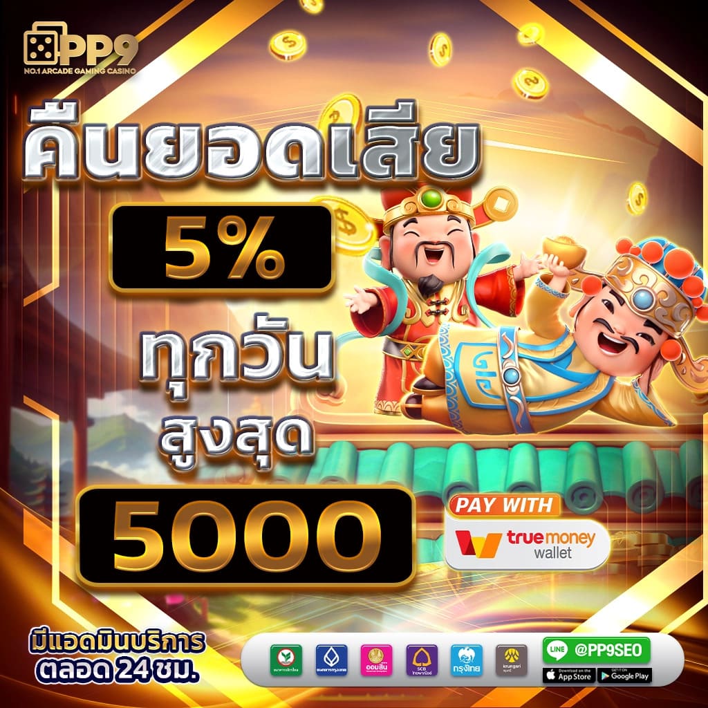 เกม สล็อต 789 แพลตฟอร์มสล็อตยอดนิยม 2024 สมัครง่าย จ่ายจริง