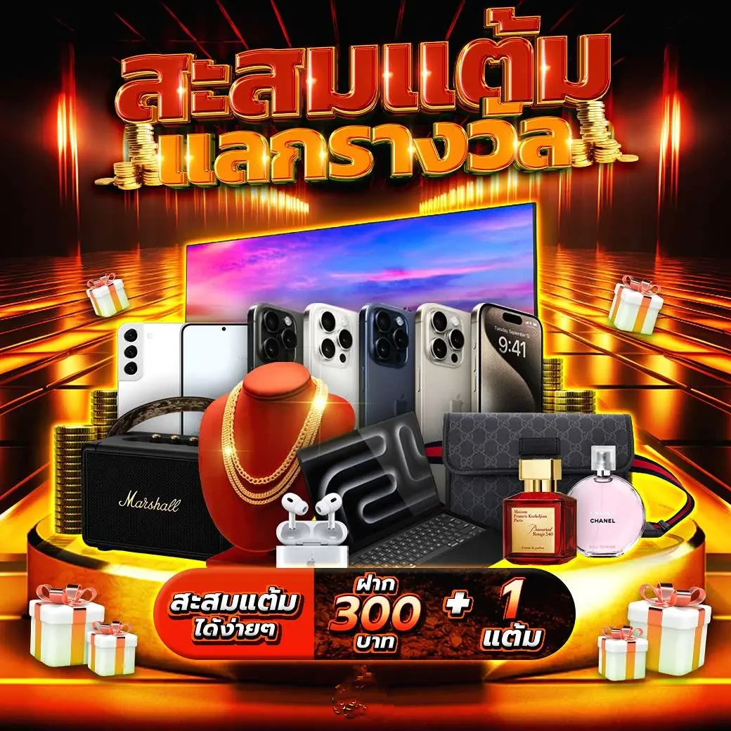 เกม สล็อต 888 ออนไลน์ ได้ เงิน จริง เล่นง่าย ได้ดีแน่นอน