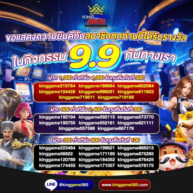 เกม สล็อต pg เว็บ ตรง คาสิโนอันดับหนึ่ง พร้อมโปรโมชั่นสุดฮิต 2024