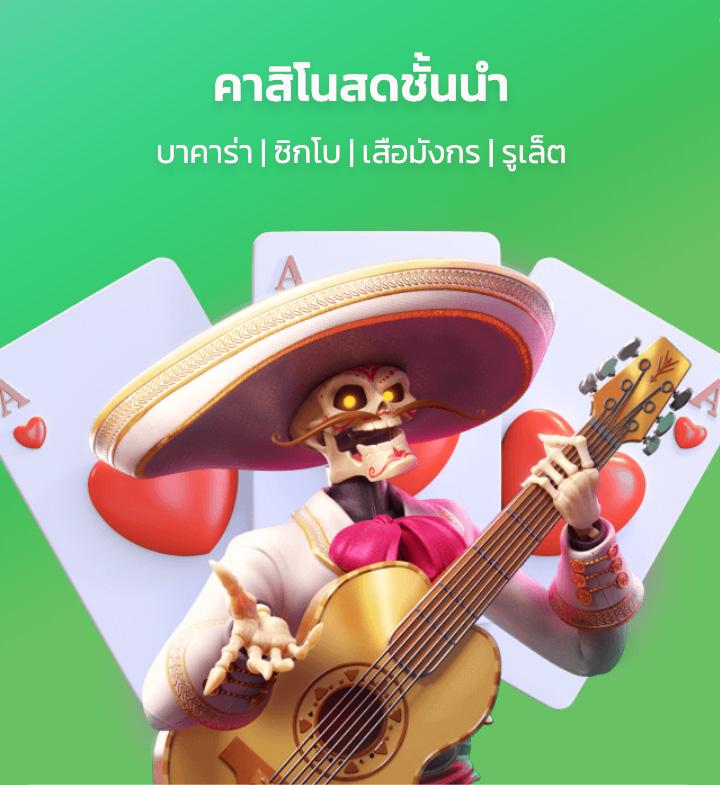 เกม สล็อต เล่น ฟรี เว็บตรง ตื่นเต้นทุกการปั่น สล็อตแตกง่าย 2024