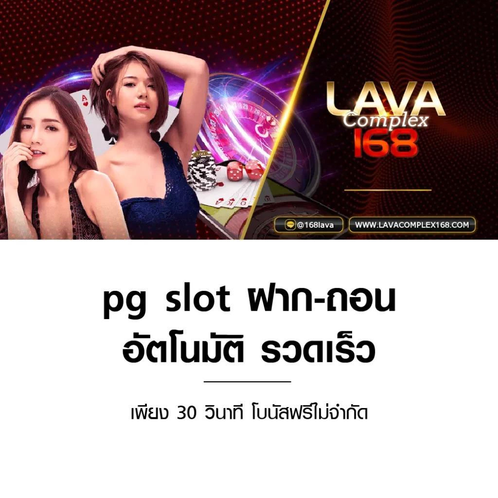 เกม ออนไลน์ สล็อต เว็บตรง มาตรฐานใหม่ การันตีความมันส์ 2024