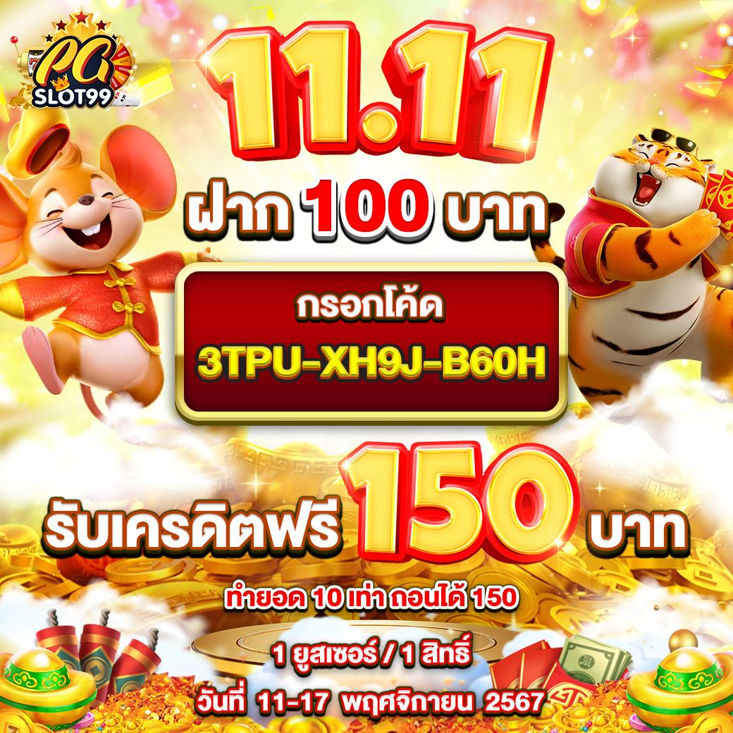 เกมสุ่มวงล้อ คาสิโนสุดมันส์ พร้อมโบนัสแจกหนัก ทุกยอดการเดิมพัน