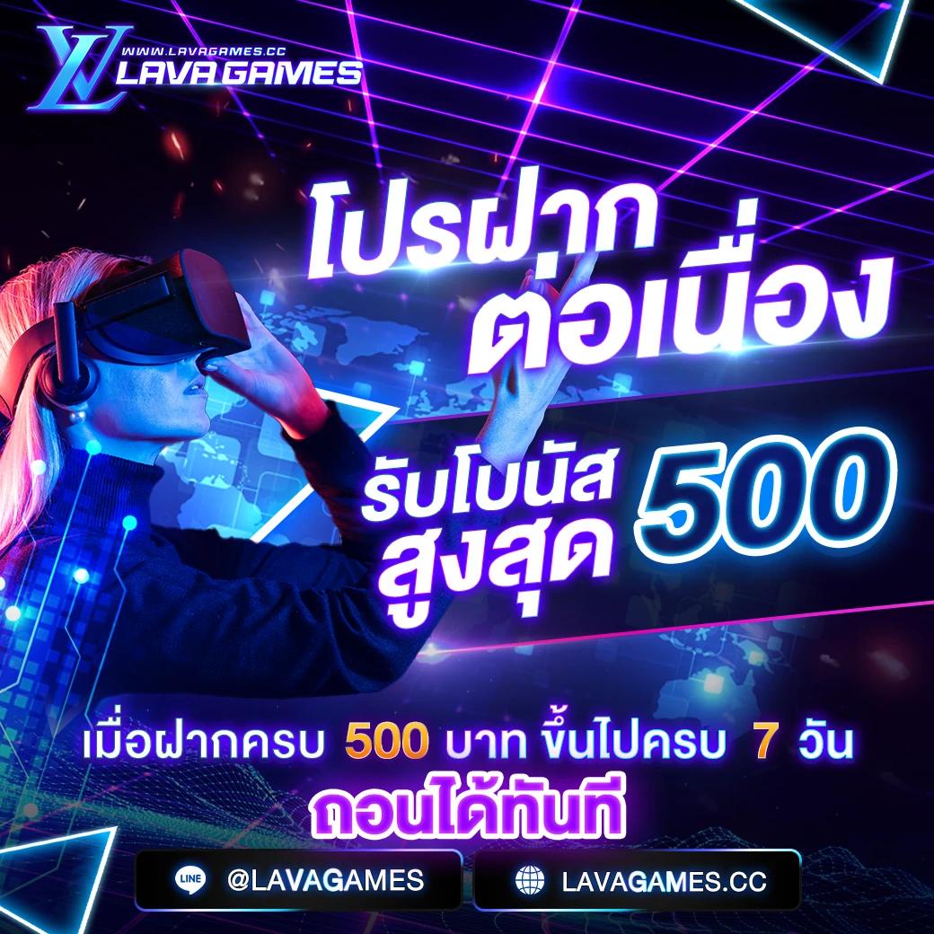 เกมสล็อตออนไลน์ได้เงินจริง เล่นง่ายจ่ายครบถ้วนทุกยอด