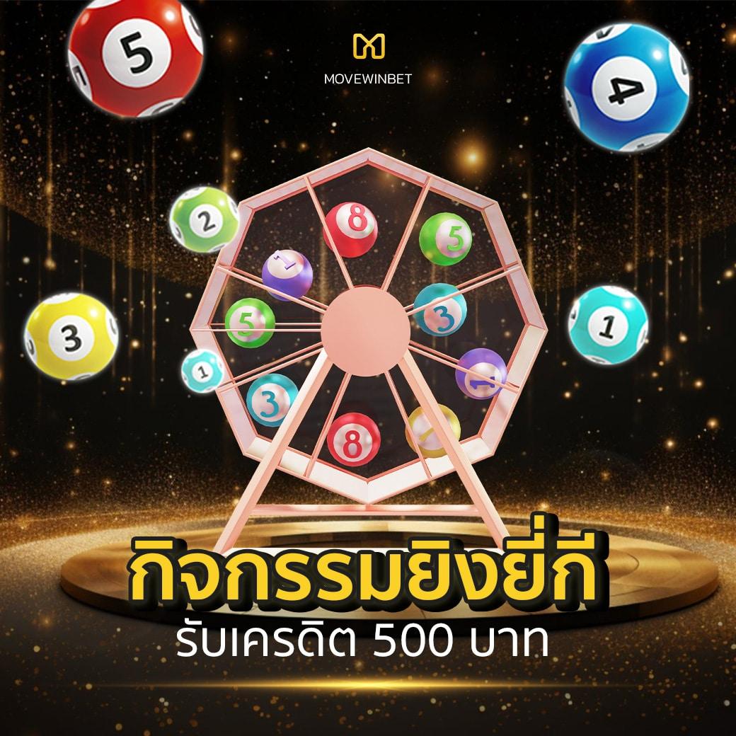 เกมส์สล็อตฝาก 10 รับ 100 ทํา 300 รับโปรโมชั่นใหม่ล่าสุด 2024