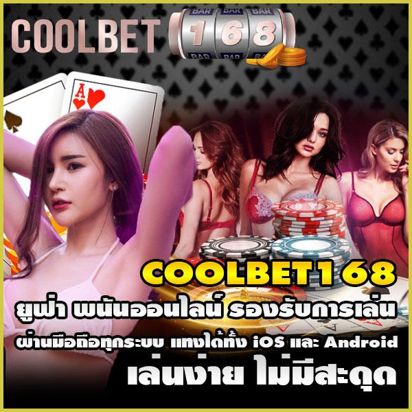 เกมใหม่ล่าสุดจาก PG SLOT เว็บตรง ทุนน้อยแตกง่าย2024