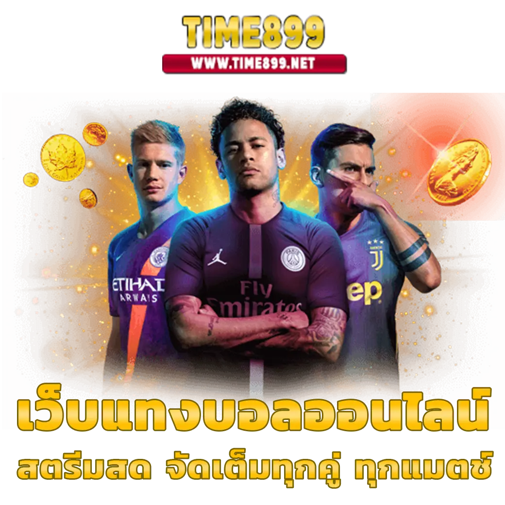 เข้า สู่ ระบบ 1ufabet เว็บใหญ่มั่นใจ ปลอดภัย เลือกเล่นได้ทุกเกม