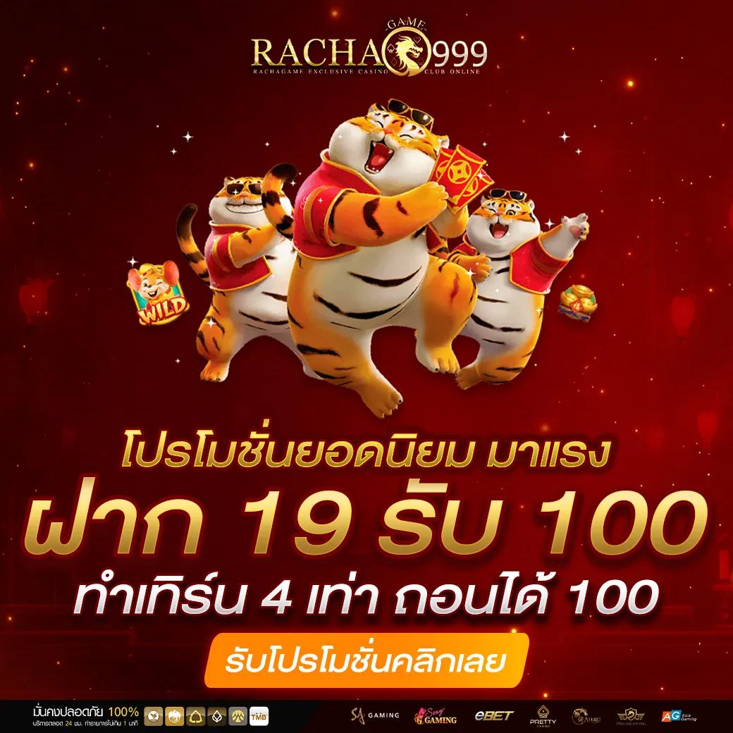 เข้าระบบ วอลเลท คาสิโนครบวงจร ปลอดภัย มั่นใจต่อเนื่อง