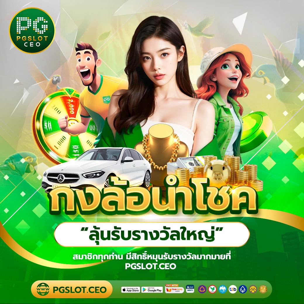 เข้าสู่ระบบ 168 คาสิโนออนไลน์ยอดนิยม ระบบทันสมัย เดิมพันง่ายในไทย