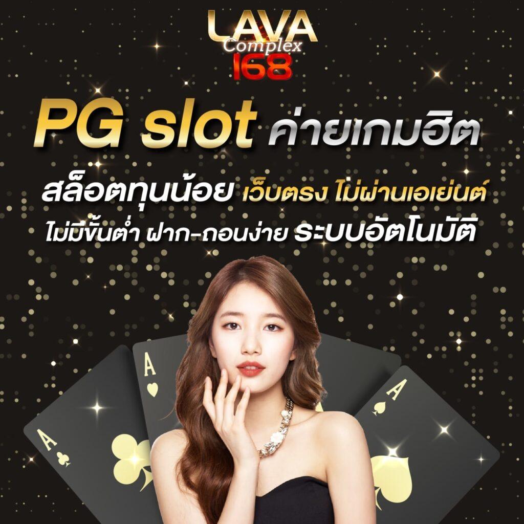 เข้าสู่ระบบ 789 คาสิโน คาสิโนออนไลน์อันดับหนึ่งของไทย โบนัสแจกบ่อย