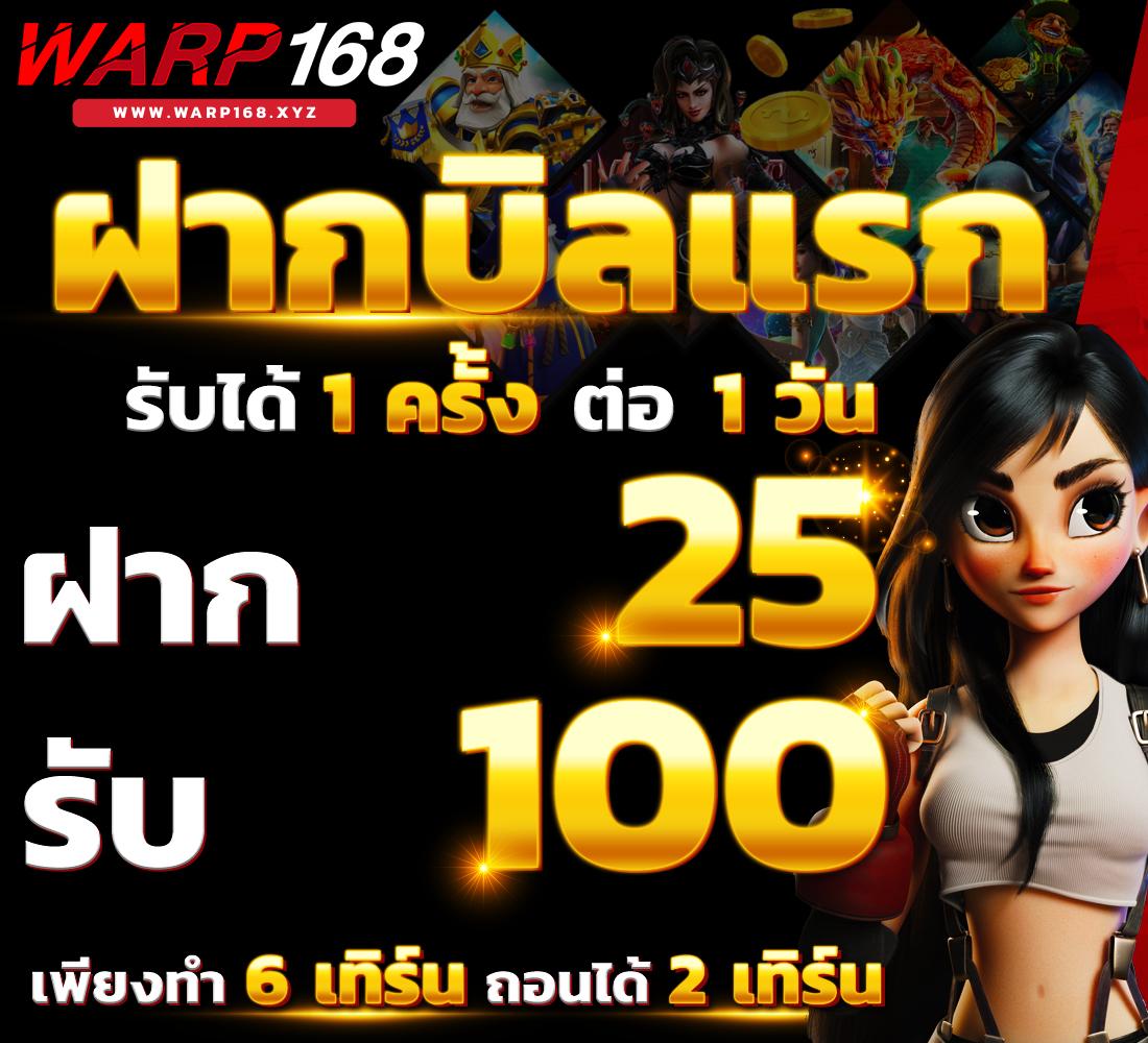เข้าสู่ระบบ Betflik28 คาสิโนยอดนิยม มั่นใจในการเดิมพันสุดมันส์