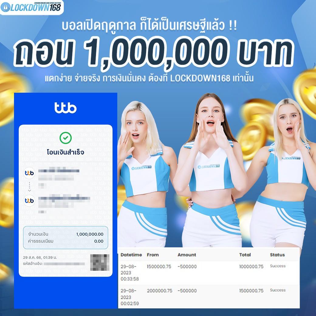 เข้าสู่ระบบ BetflixFun คาสิโนออนไลน์ที่ดีที่สุด สมัครง่าย จ่ายจริง