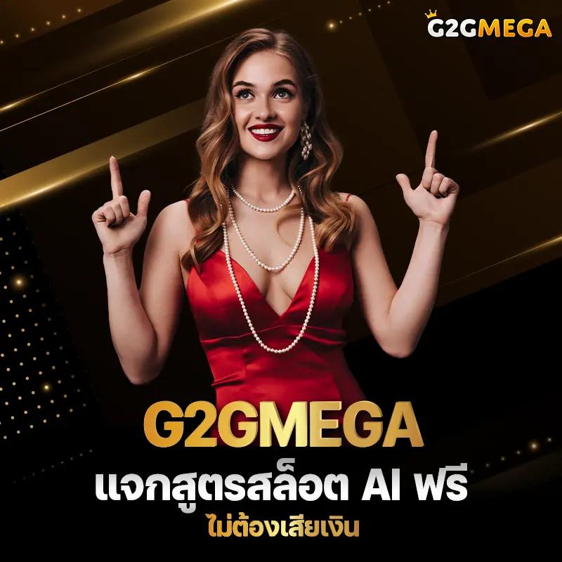 เข้าสู่ระบบ Betflixusa คาสิโนออนไลน์อันดับหนึ่งของไทย 2024