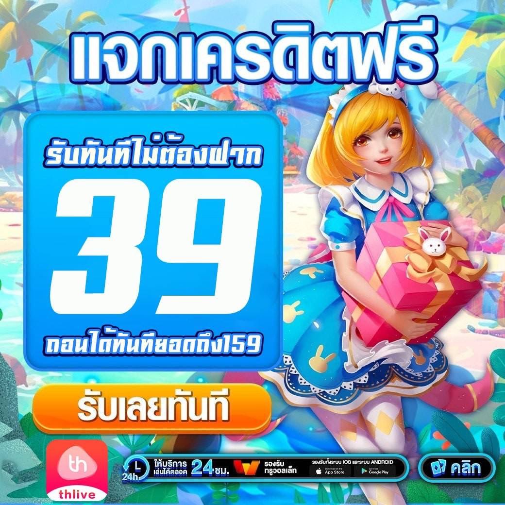 เข้าสู่ระบบ Cat888 คาสิโนออนไลน์ครบวงจร เล่นง่าย ปลอดภัยที่สุด