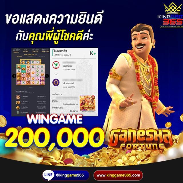 เข้าสู่ระบบ PG Betflix ศูนย์รวมความสนุกและโบนัสล่าสุดในไทย