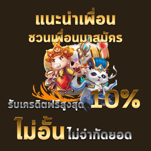 เข้าสู่ระบบ PXJ COM คาสิโนใหม่ล่าสุด เว็บไซต์เดิมพันอันดับ 1 ของไทย
