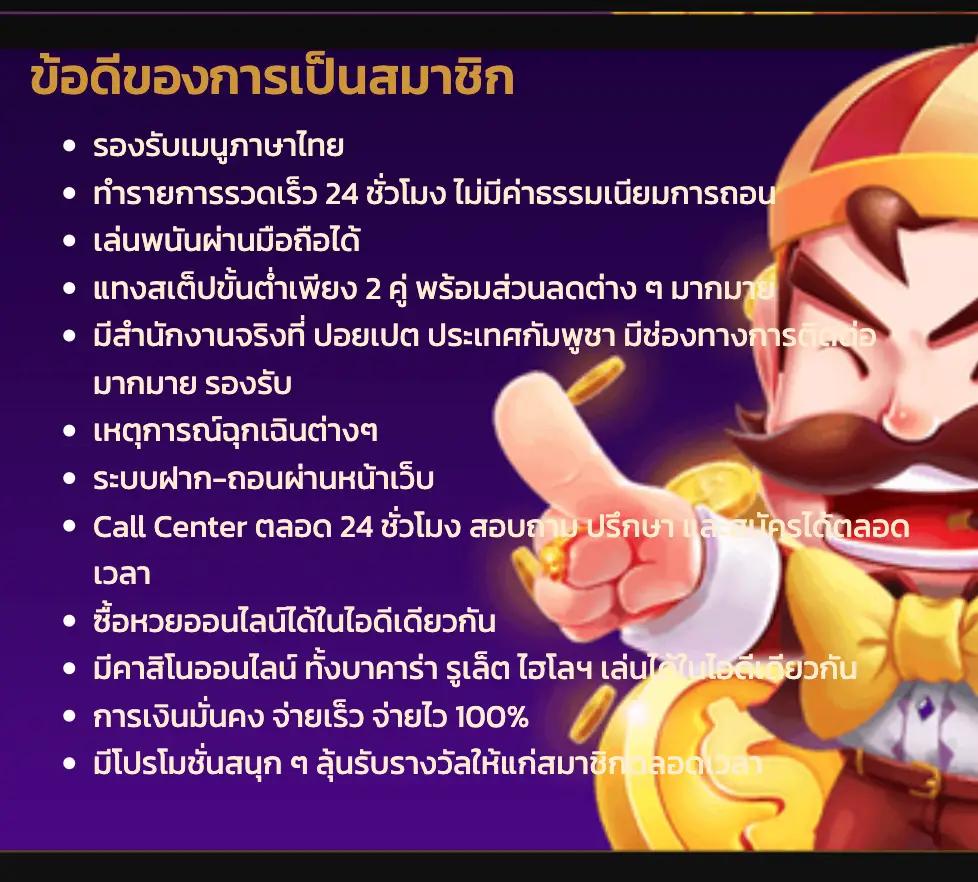 เข้าสู่ระบบ Popza24k คาสิโนออนไลน์ครบวงจร มั่นใจปลอดภัย 2024
