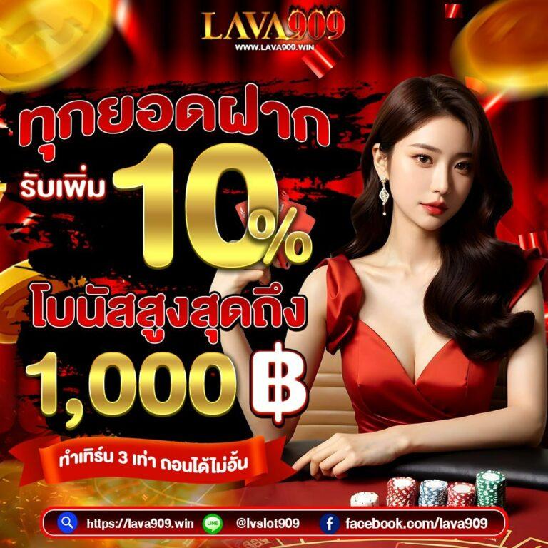 เข้าสู่ระบบ Slot666 com อัปเดตล่าสุด เข้าเล่นง่าย ปลอดภัยเต็มรูปแบบ