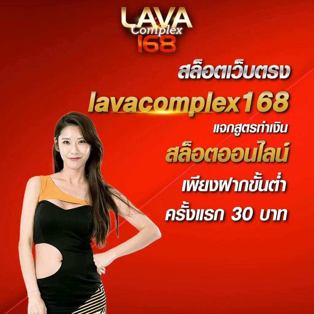เข้าสู่ระบบ Slot66 ค่ายสล็อตยอดนิยม พร้อมโปรโมชั่นล่าสุด